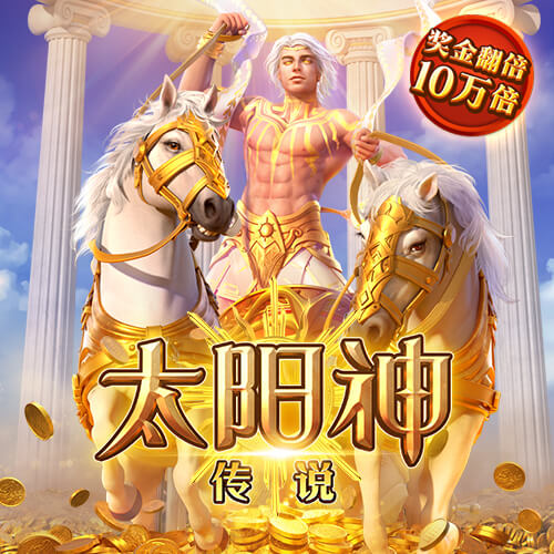 爱游戏 体育