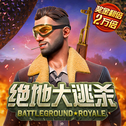 118开奖站 澳门下载