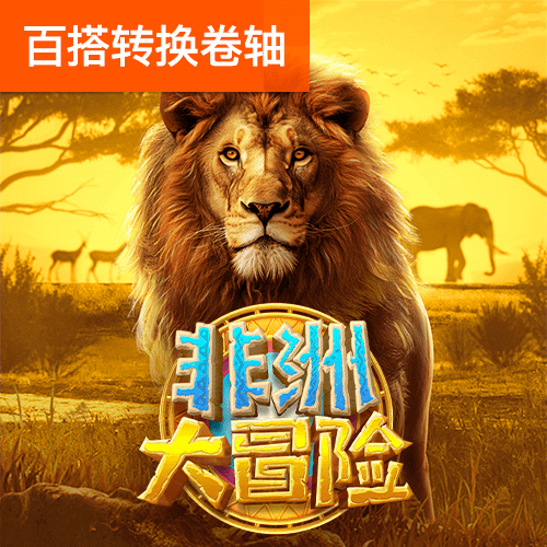 足球波胆app网站