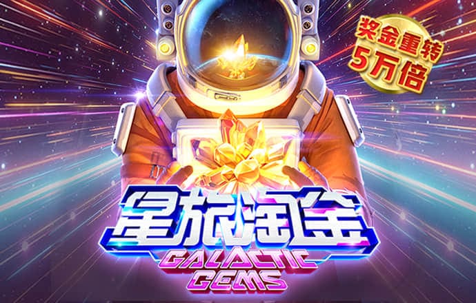非凡体育骗局是真的吗