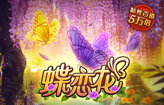 开云真人下载