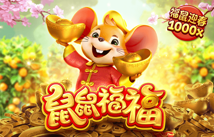 幸运彩票app