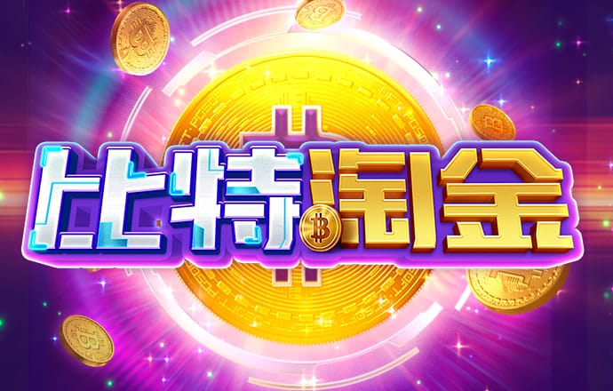 金沙集团9500下载(中国)
