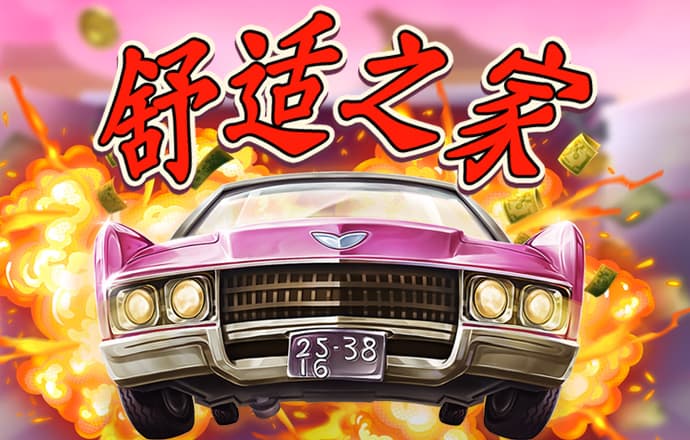 必发娱乐24小时官网