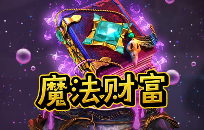 大发657官方安卓版下载