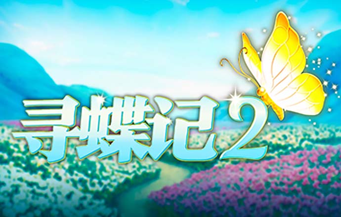 vns威尼斯体育唯一官网