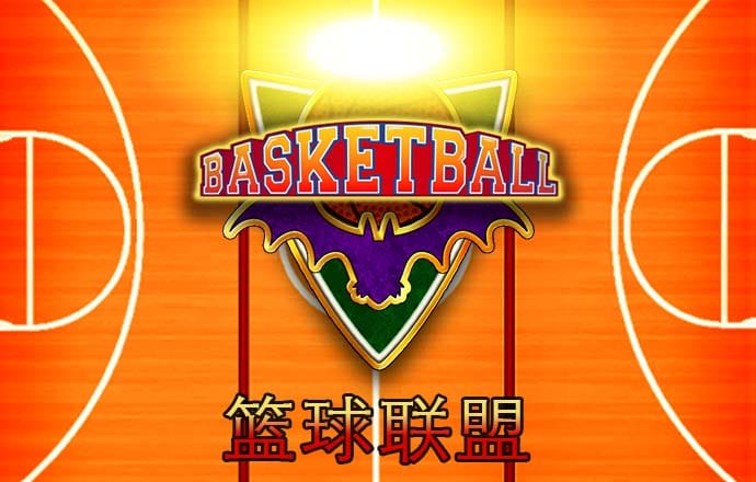 新葡澳门威斯尼斯人