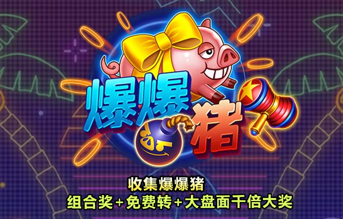 必一体育app网页版登录官网