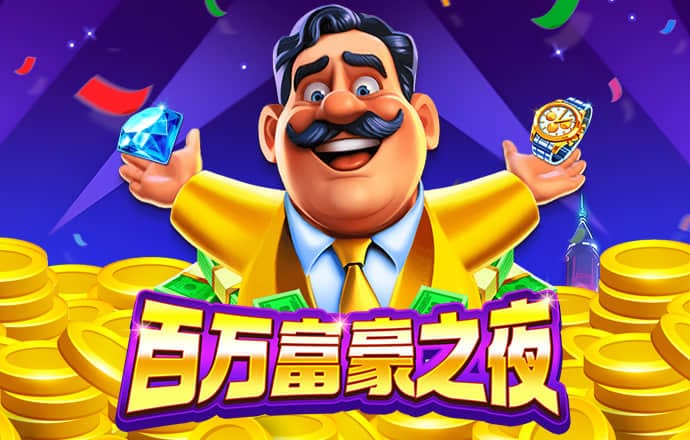 英亚体育app入口